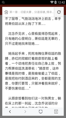 亚搏网页app